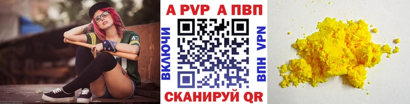 Alpha-PVP Crystall Оха