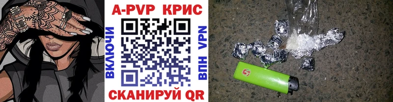 Альфа ПВП СК КРИС  Оха 