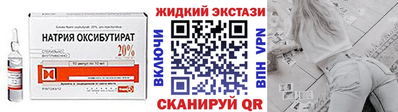 Бутират 99% Оха