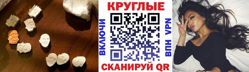 продажа наркотиков  Оха  ЭКСТАЗИ 250 мг 