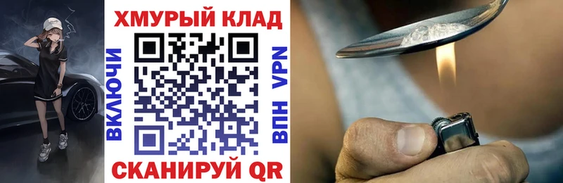 Героин герыч  MEGA как войти  Оха  наркота 
