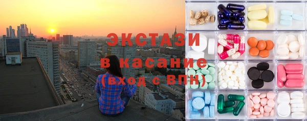 молекула духа Горно-Алтайск