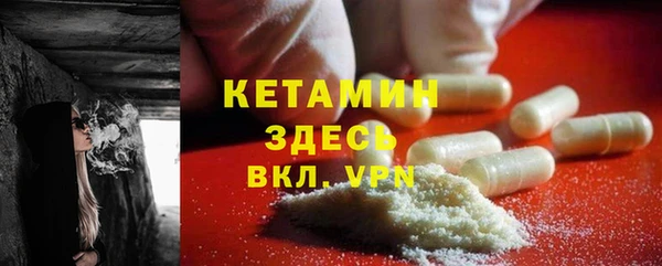 молекула духа Горно-Алтайск