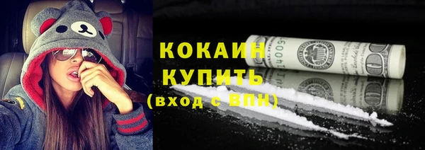 ГАЛЛЮЦИНОГЕННЫЕ ГРИБЫ Горнозаводск