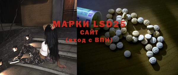 ГАЛЛЮЦИНОГЕННЫЕ ГРИБЫ Горнозаводск