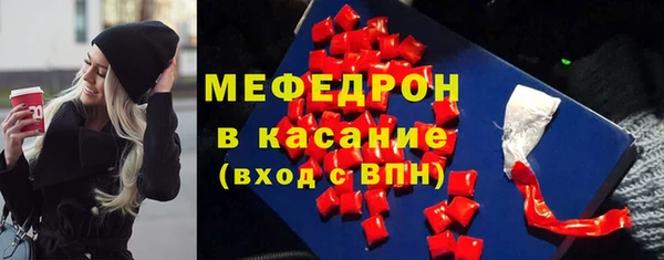 ГАЛЛЮЦИНОГЕННЫЕ ГРИБЫ Горнозаводск