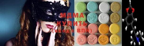 ГАЛЛЮЦИНОГЕННЫЕ ГРИБЫ Горнозаводск