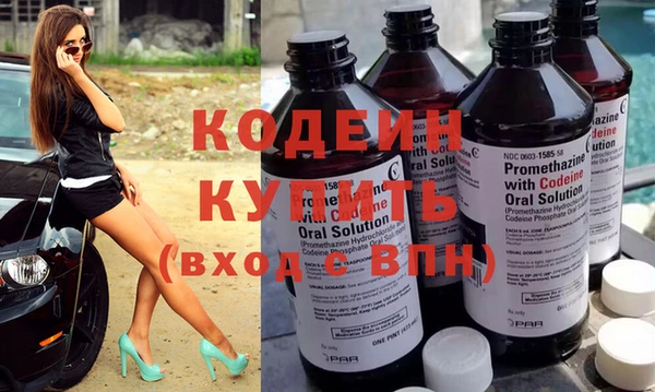 ГАЛЛЮЦИНОГЕННЫЕ ГРИБЫ Горнозаводск