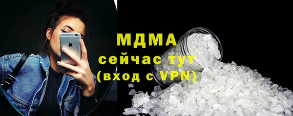 метадон Горняк