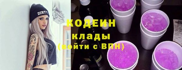 метадон Горняк