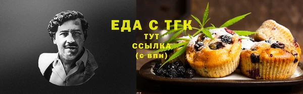 ГАЛЛЮЦИНОГЕННЫЕ ГРИБЫ Горнозаводск