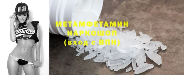 молекула духа Горно-Алтайск