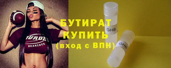 гидра Данков