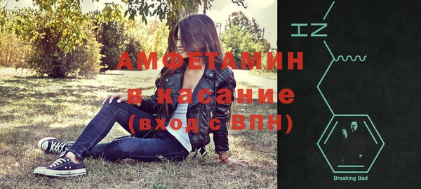 молекула духа Горно-Алтайск