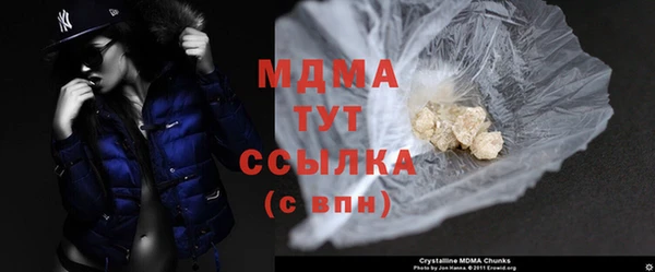 молекула духа Горно-Алтайск
