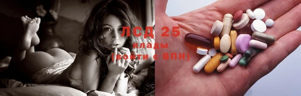 молекула духа Горно-Алтайск