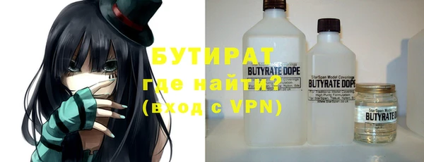 ГАЛЛЮЦИНОГЕННЫЕ ГРИБЫ Горнозаводск