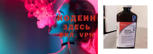 молекула духа Горно-Алтайск