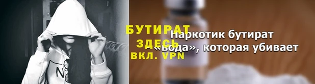 ГАЛЛЮЦИНОГЕННЫЕ ГРИБЫ Горнозаводск