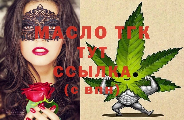 метадон Горняк