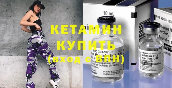 метадон Горняк