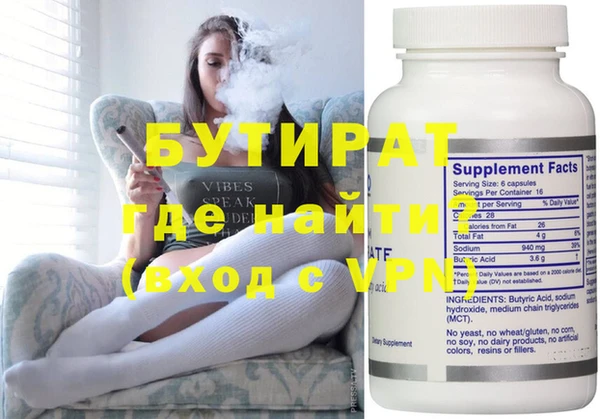 метадон Горняк