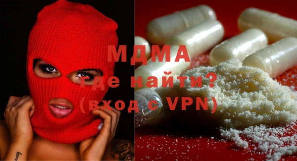 mdpv Дегтярск