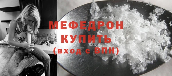 ГАЛЛЮЦИНОГЕННЫЕ ГРИБЫ Горнозаводск