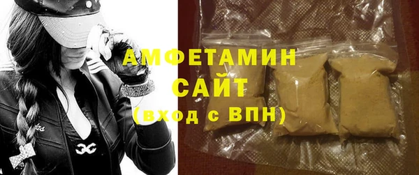 ГАЛЛЮЦИНОГЕННЫЕ ГРИБЫ Горнозаводск