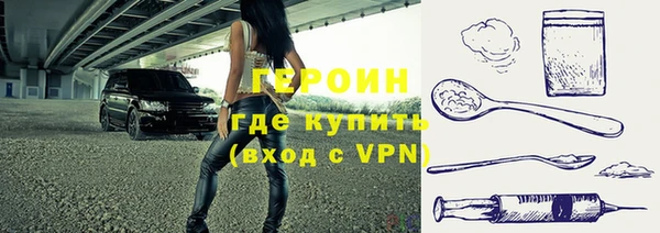 ГАЛЛЮЦИНОГЕННЫЕ ГРИБЫ Горнозаводск