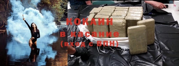 молекула духа Горно-Алтайск