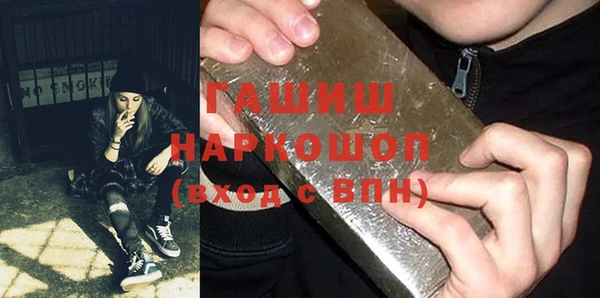 метадон Горняк