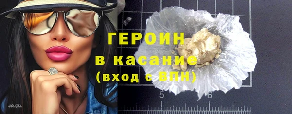метадон Горняк