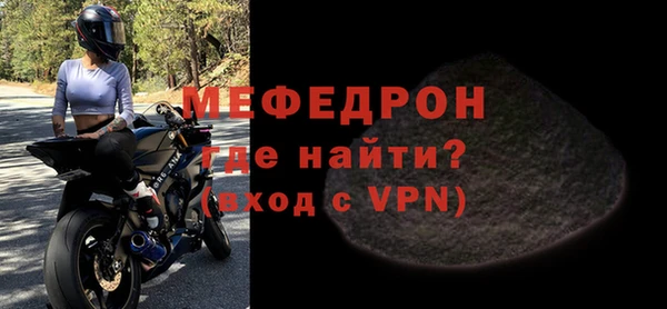 ГАЛЛЮЦИНОГЕННЫЕ ГРИБЫ Горнозаводск