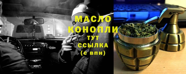 метадон Горняк