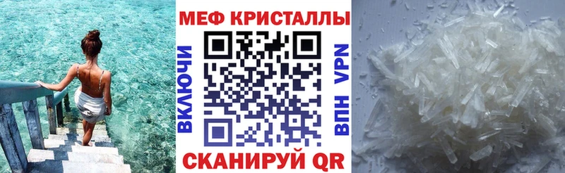 купить наркоту Оха MEGA сайт Мефедрон VHQ