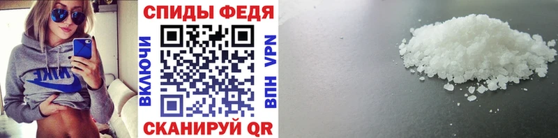 МЕТАМФЕТАМИН витя  купить  сайты  Оха 