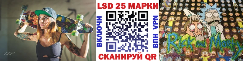 Марки 25I-NBOMe 1500мкг  Оха 
