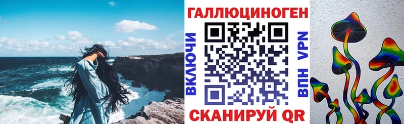 Псилоцибиновые грибы Magic Shrooms  сколько стоит  Оха 